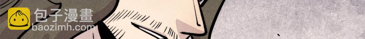 萬古最強宗 - 441 萬古最強宗，前來拜訪！(1/4) - 4