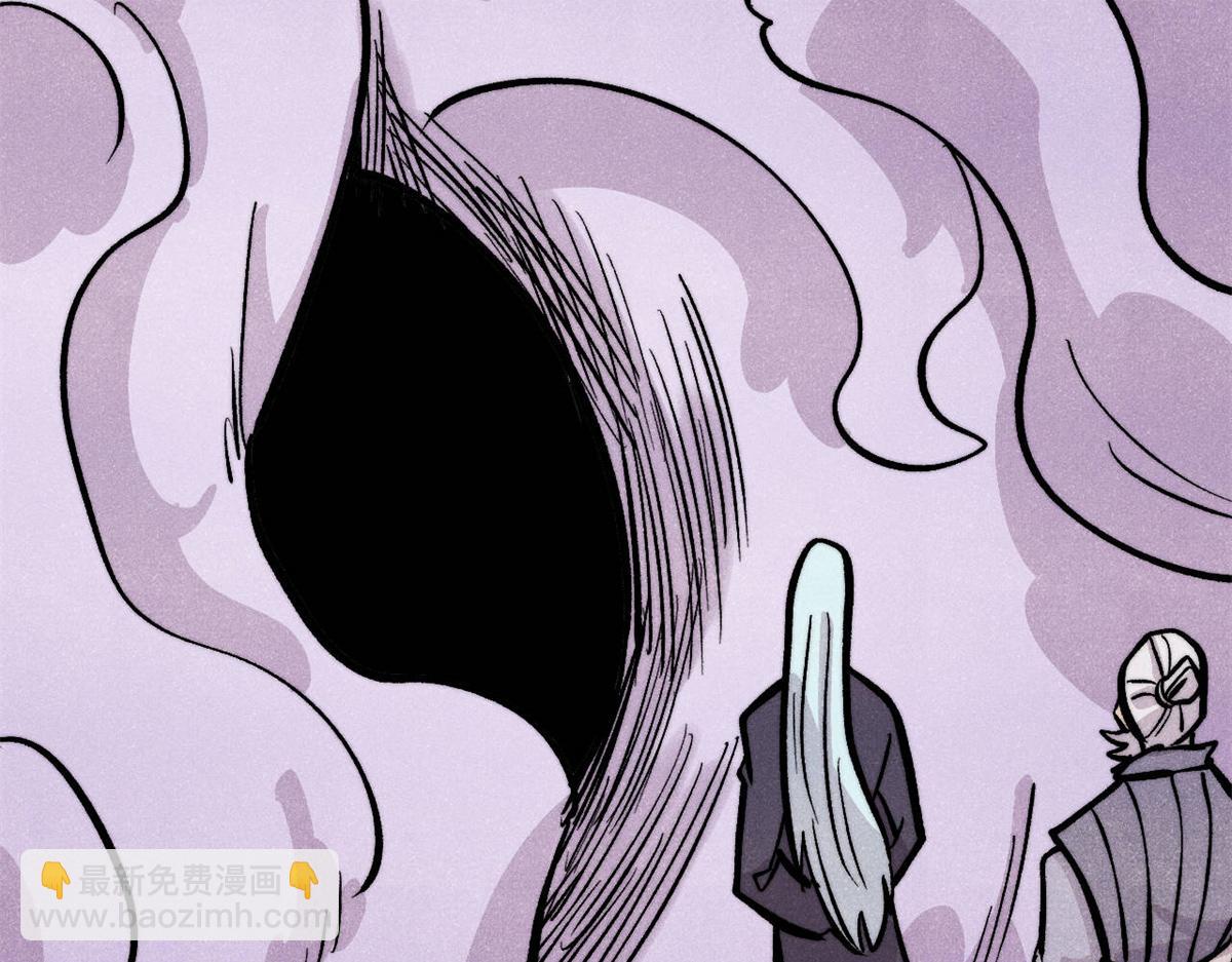 萬古最強宗 - 441 萬古最強宗，前來拜訪！(3/4) - 1