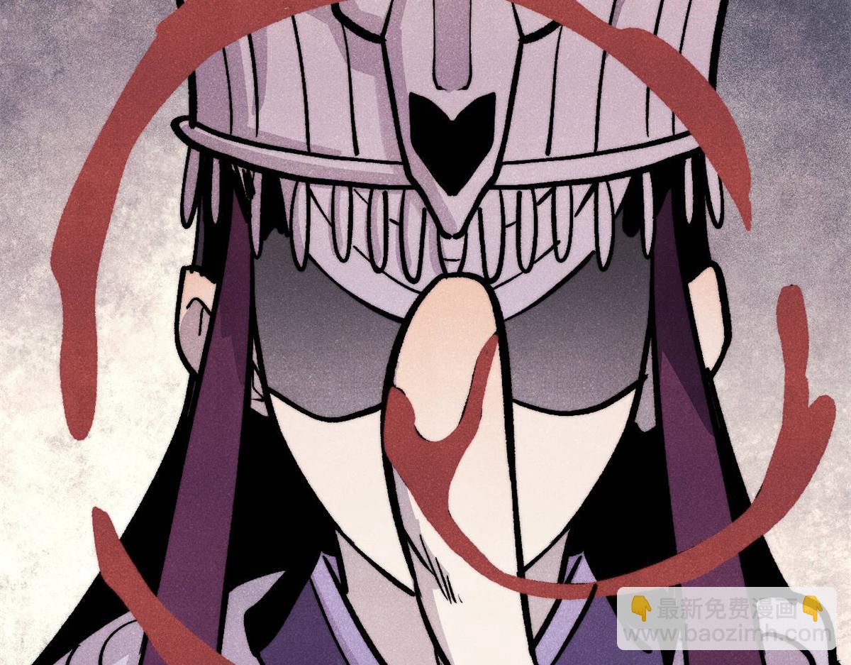 萬古最強宗 - 441 萬古最強宗，前來拜訪！(3/4) - 3