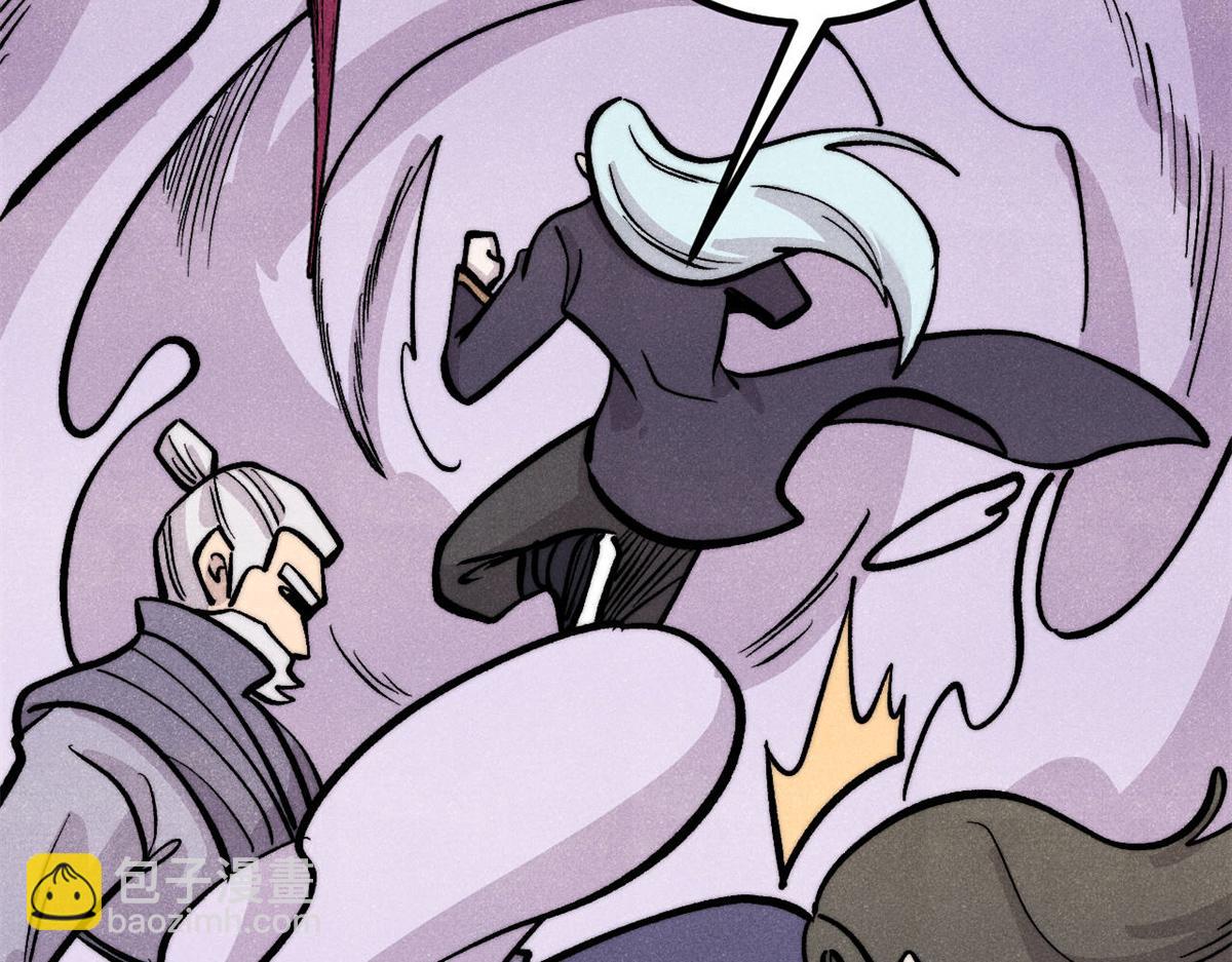 萬古最強宗 - 441 萬古最強宗，前來拜訪！(3/4) - 8