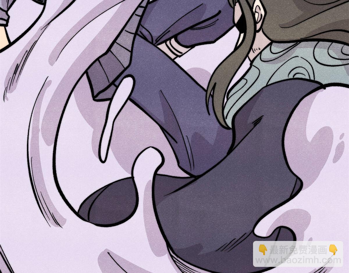 萬古最強宗 - 441 萬古最強宗，前來拜訪！(3/4) - 1