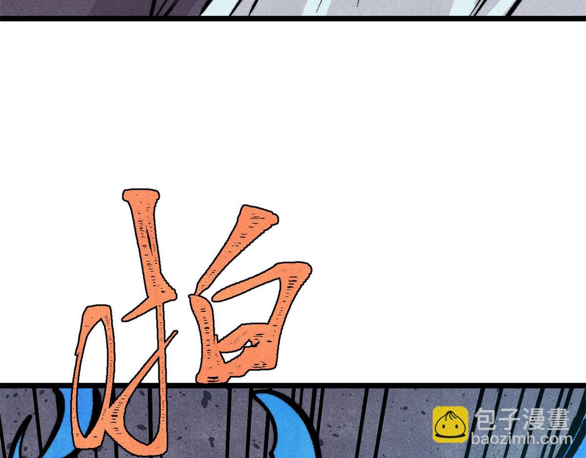 萬古最強宗 - 441 萬古最強宗，前來拜訪！(3/4) - 7