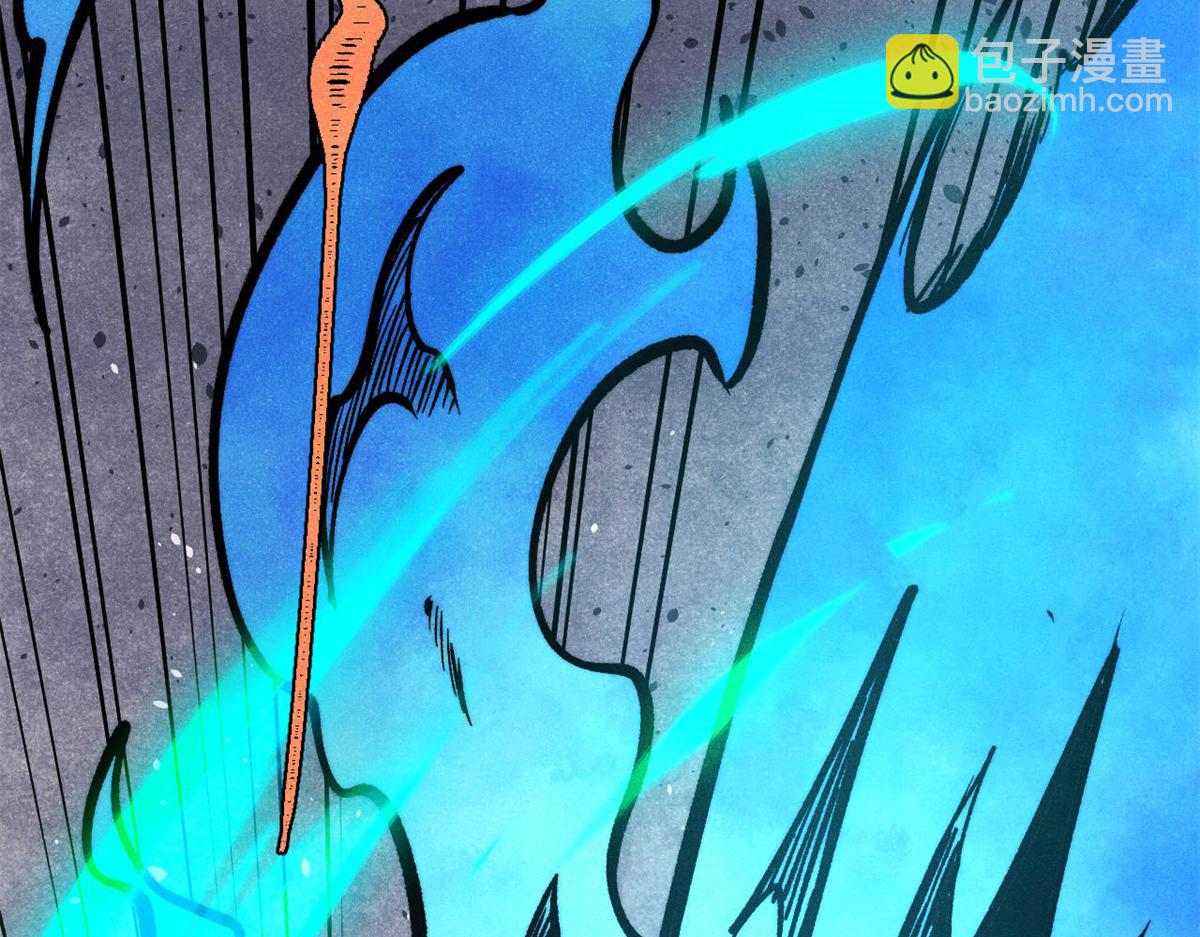 萬古最強宗 - 441 萬古最強宗，前來拜訪！(3/4) - 1