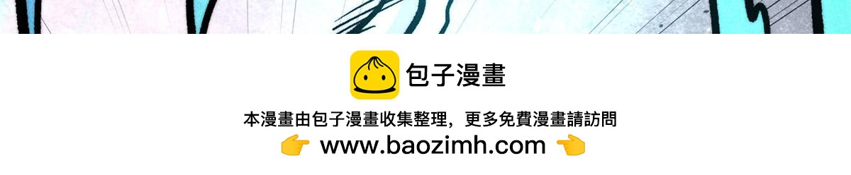 萬古最強宗 - 441 萬古最強宗，前來拜訪！(3/4) - 3