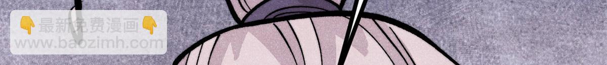 萬古最強宗 - 441 萬古最強宗，前來拜訪！(1/4) - 7