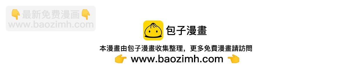 萬古最強宗 - 441 萬古最強宗，前來拜訪！(3/4) - 6