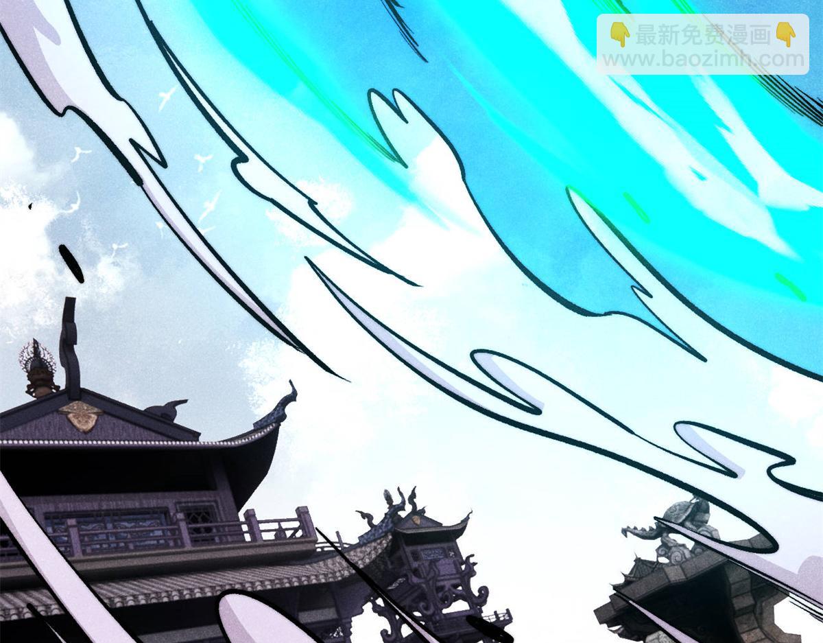 萬古最強宗 - 441 萬古最強宗，前來拜訪！(4/4) - 1