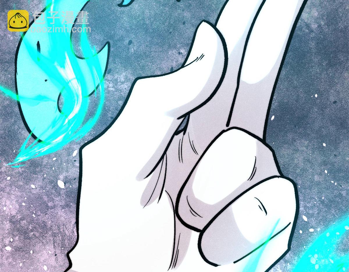 萬古最強宗 - 441 萬古最強宗，前來拜訪！(4/4) - 4