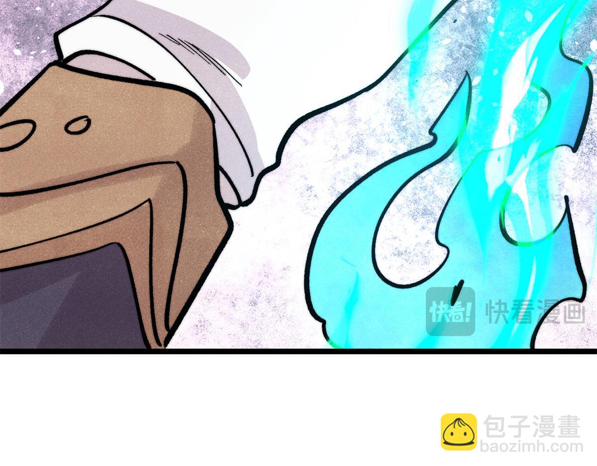 萬古最強宗 - 441 萬古最強宗，前來拜訪！(4/4) - 5