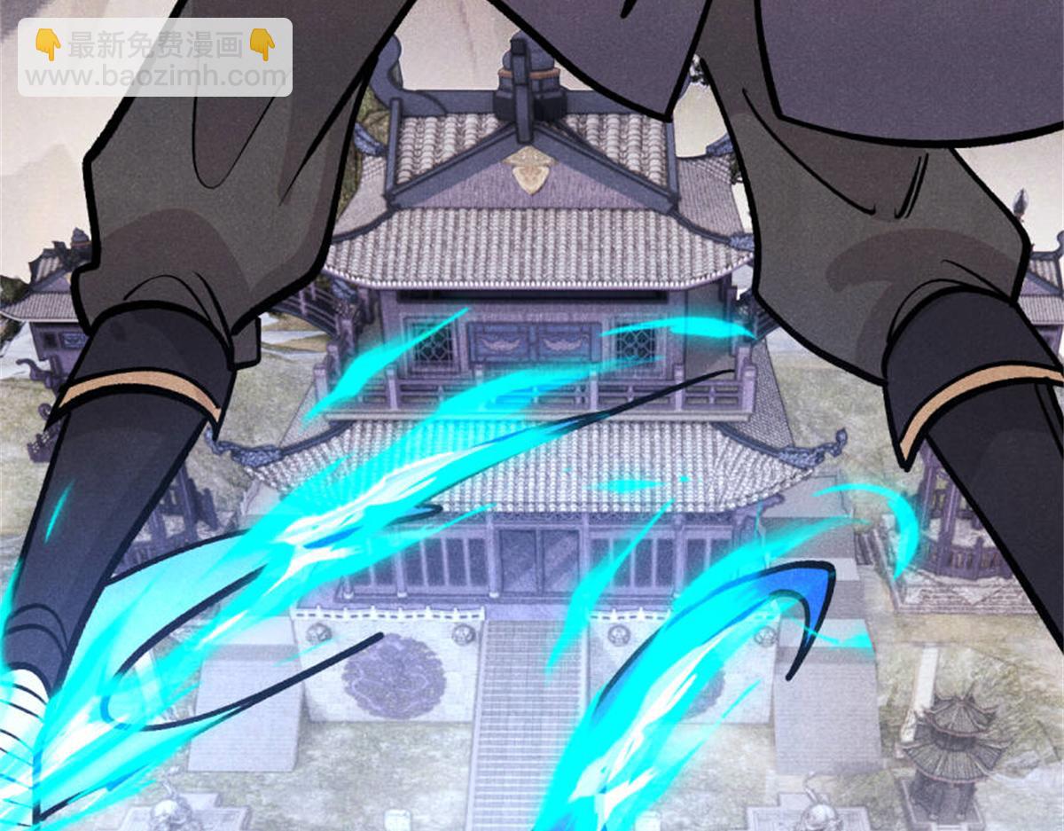 萬古最強宗 - 441 萬古最強宗，前來拜訪！(4/4) - 3