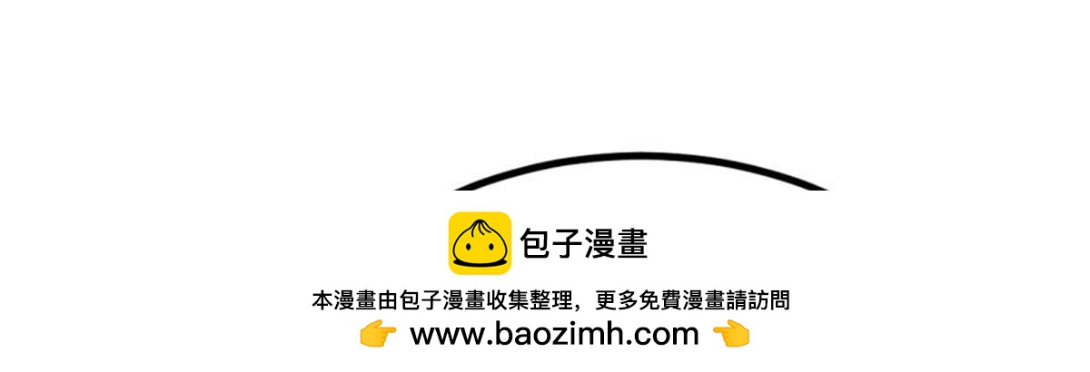 萬古最強宗 - 441 萬古最強宗，前來拜訪！(4/4) - 5