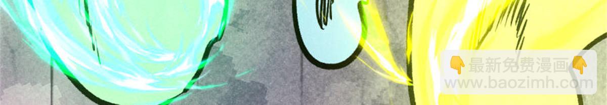 萬古最強宗 - 441 萬古最強宗，前來拜訪！(4/4) - 1