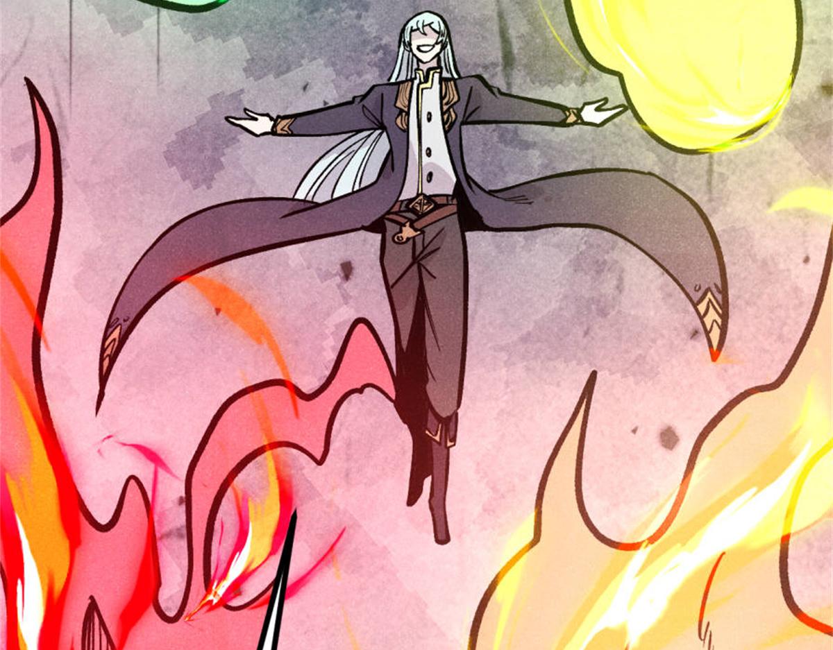 萬古最強宗 - 441 萬古最強宗，前來拜訪！(4/4) - 2