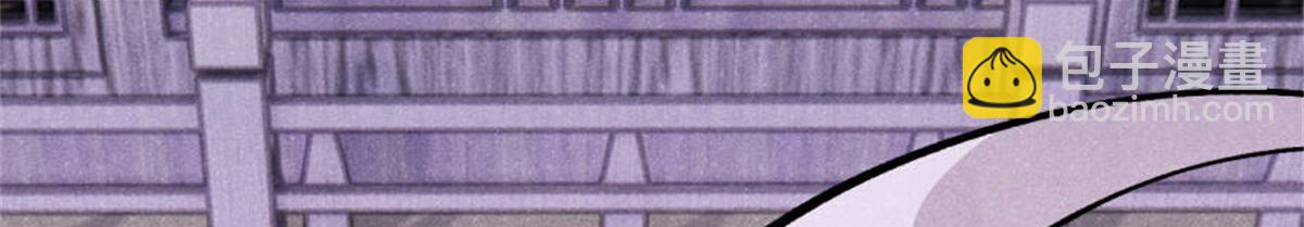 萬古最強宗 - 441 萬古最強宗，前來拜訪！(4/4) - 4