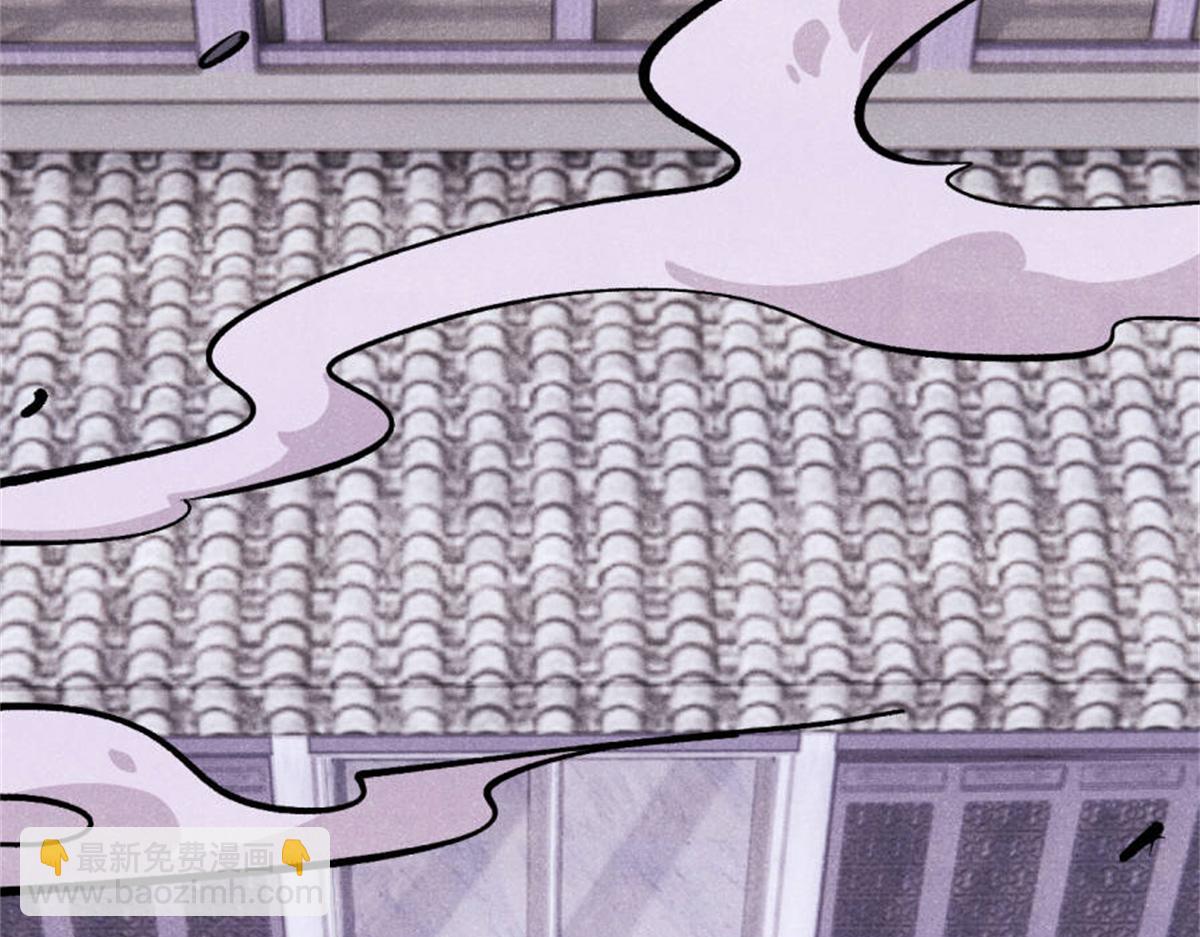 萬古最強宗 - 441 萬古最強宗，前來拜訪！(4/4) - 5