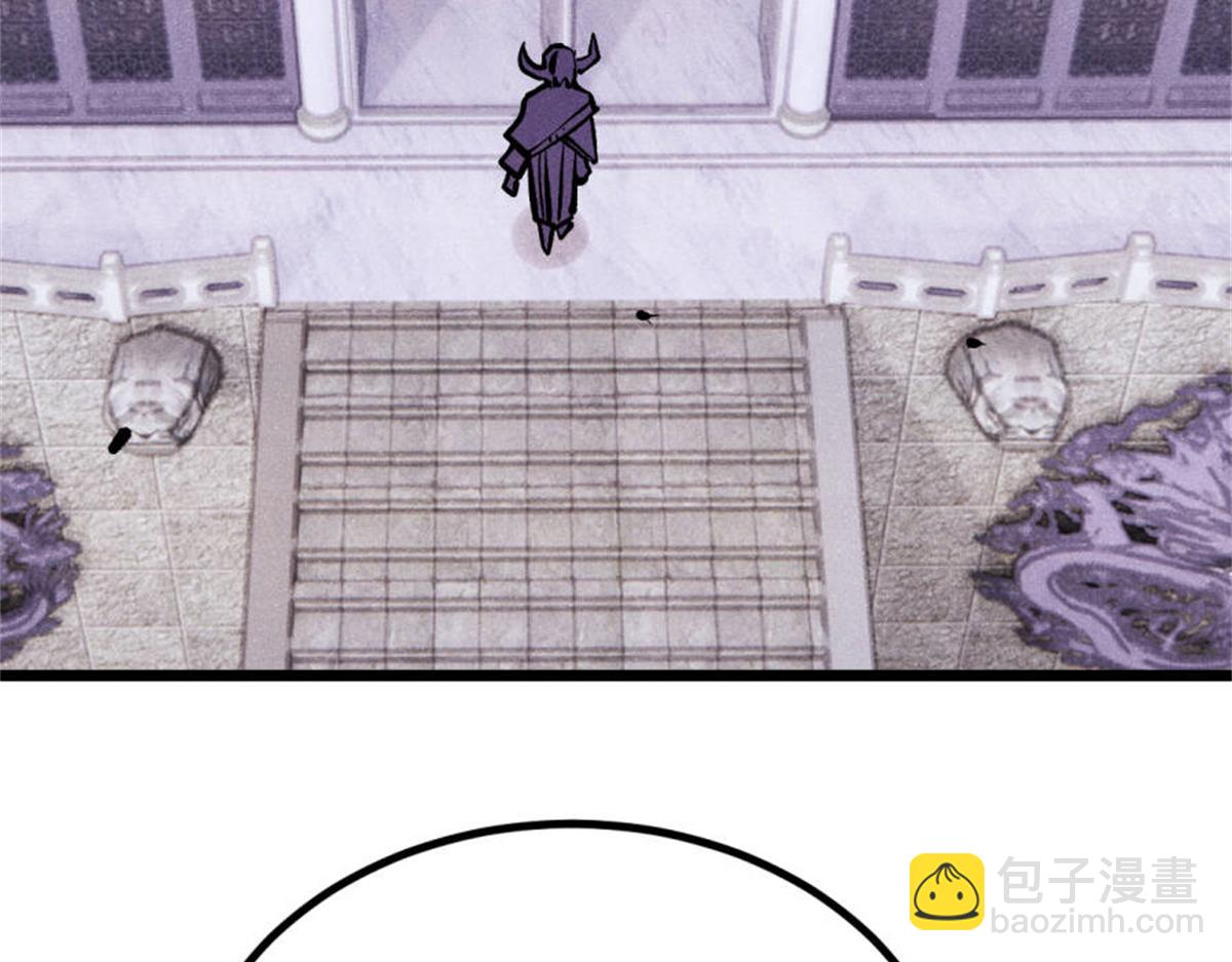 萬古最強宗 - 441 萬古最強宗，前來拜訪！(4/4) - 6