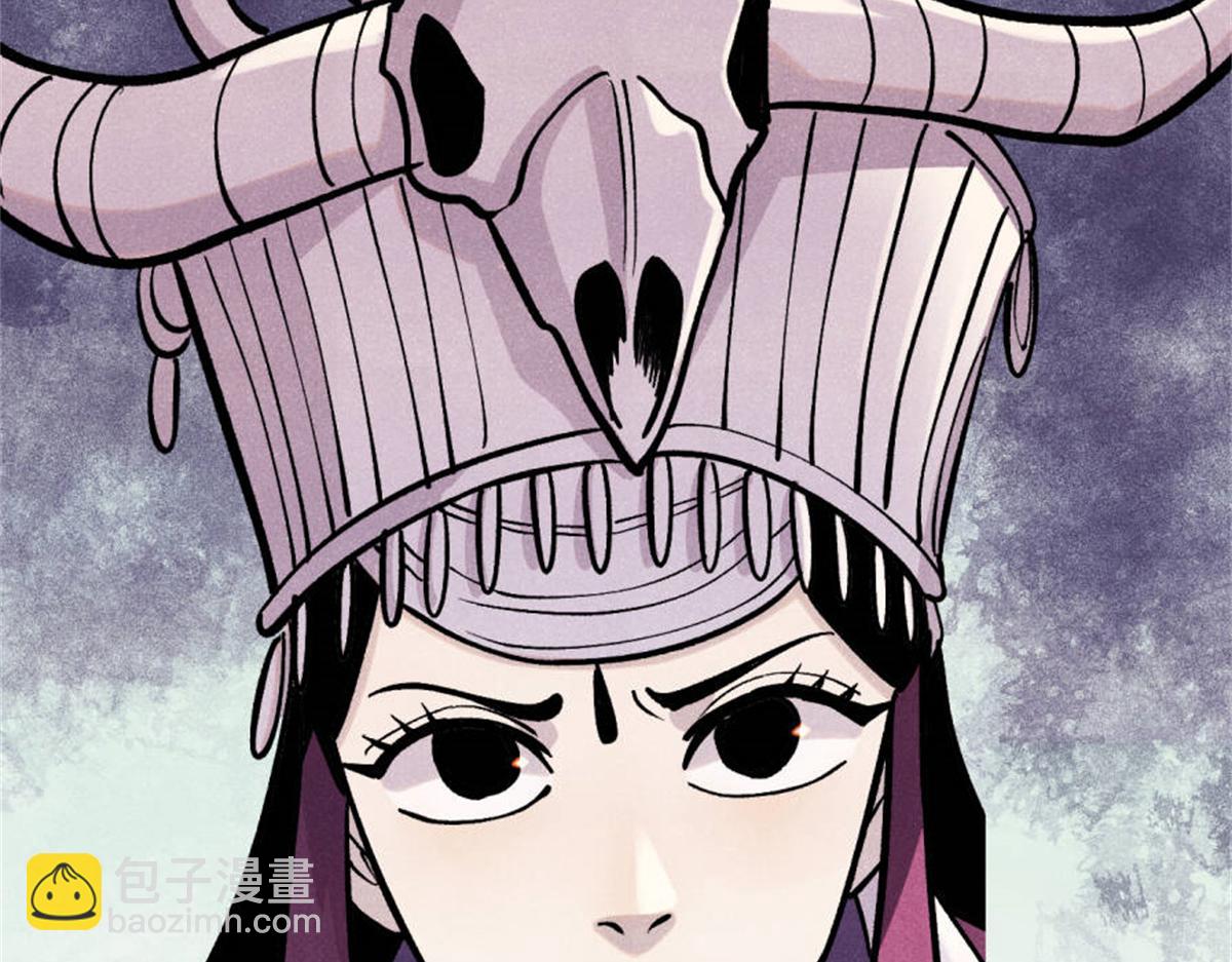 萬古最強宗 - 441 萬古最強宗，前來拜訪！(4/4) - 5