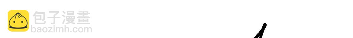 萬古最強宗 - 441 萬古最強宗，前來拜訪！(1/4) - 2