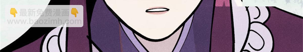 萬古最強宗 - 441 萬古最強宗，前來拜訪！(4/4) - 6