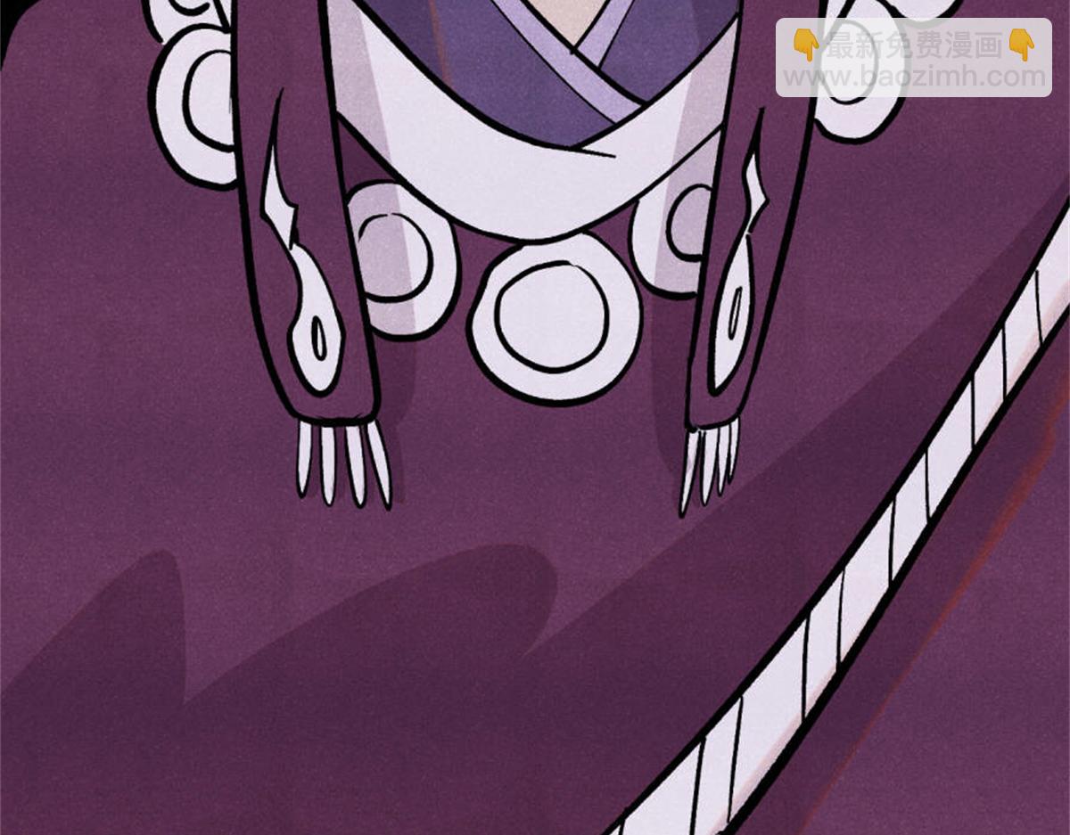 萬古最強宗 - 441 萬古最強宗，前來拜訪！(4/4) - 7