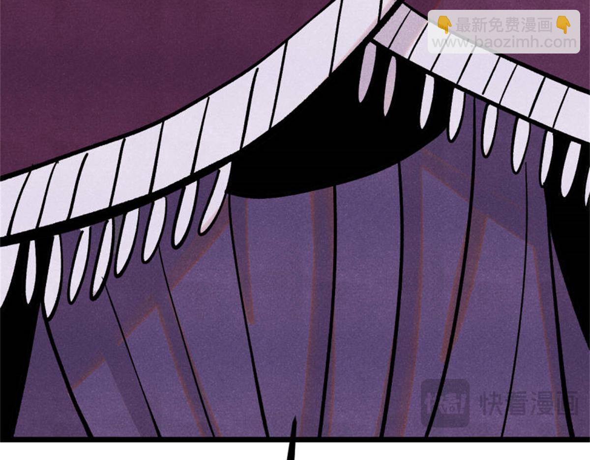 萬古最強宗 - 441 萬古最強宗，前來拜訪！(4/4) - 1