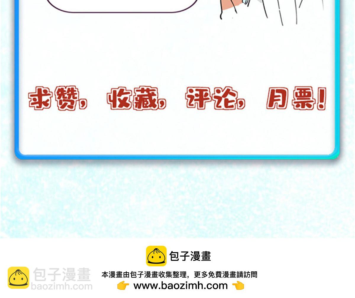 萬古最強宗 - 441 萬古最強宗，前來拜訪！(4/4) - 1