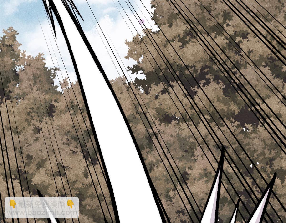 萬古最強宗 - 441 萬古最強宗，前來拜訪！(1/4) - 4