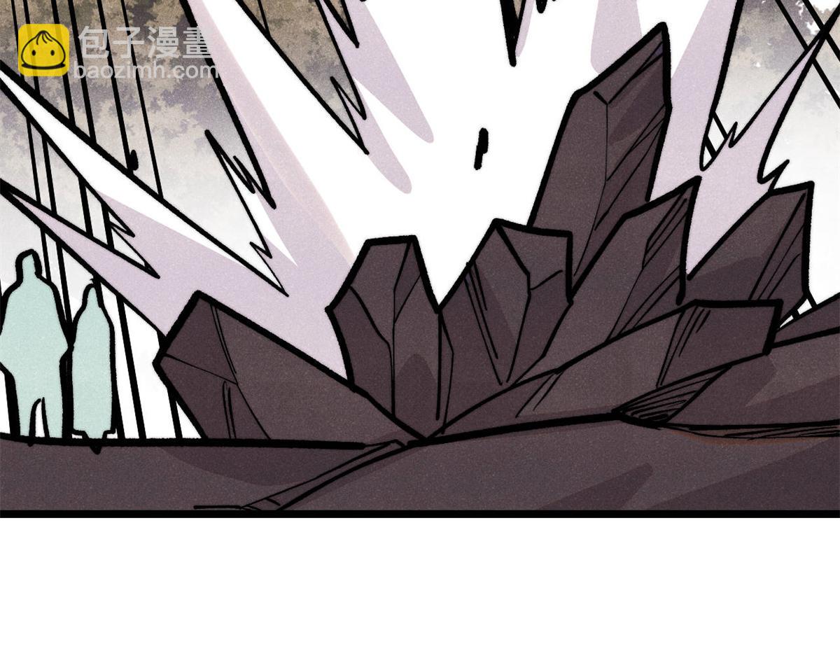 萬古最強宗 - 441 萬古最強宗，前來拜訪！(1/4) - 6