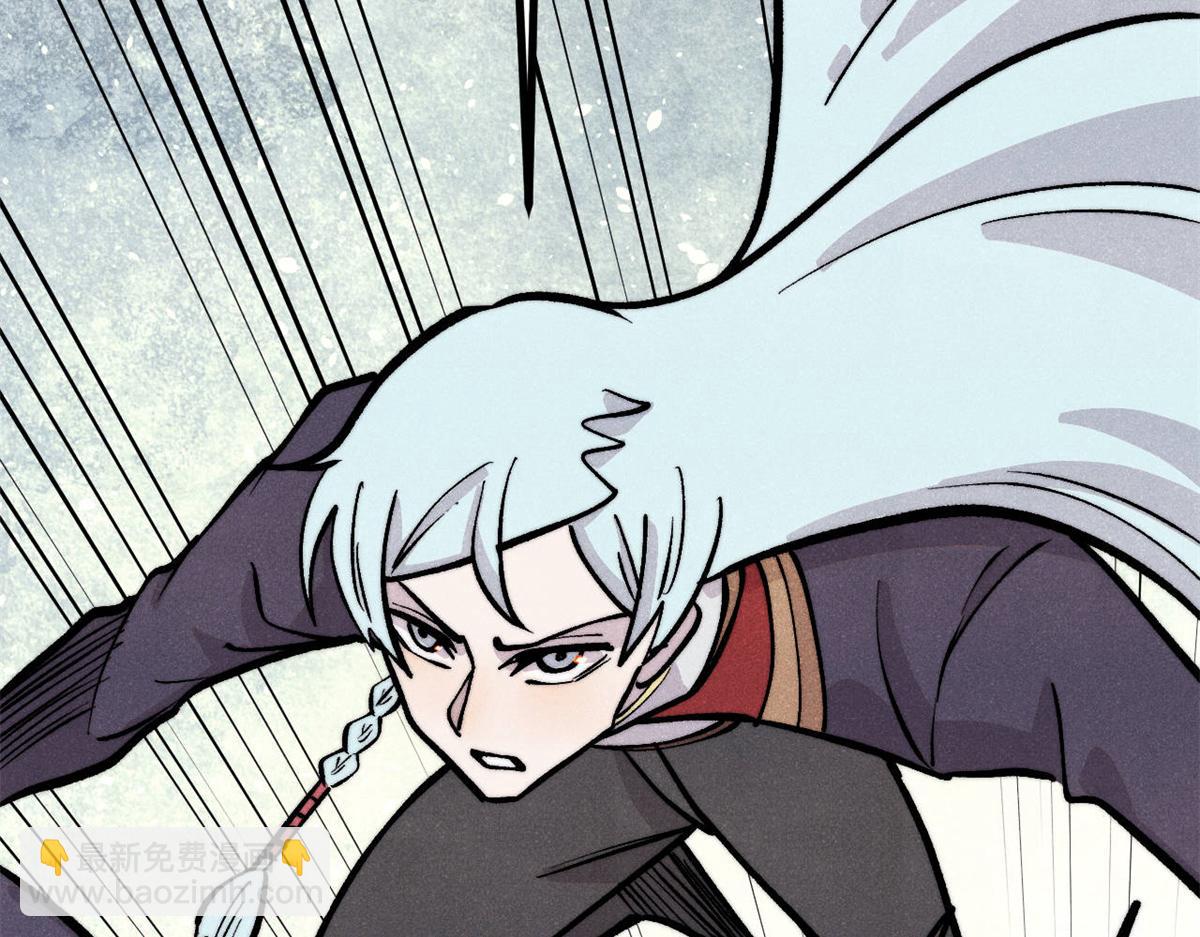 萬古最強宗 - 441 萬古最強宗，前來拜訪！(1/4) - 1