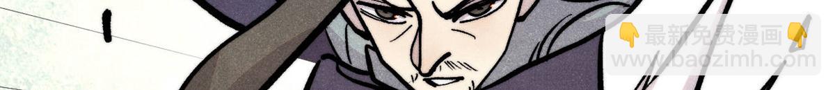 萬古最強宗 - 441 萬古最強宗，前來拜訪！(1/4) - 3