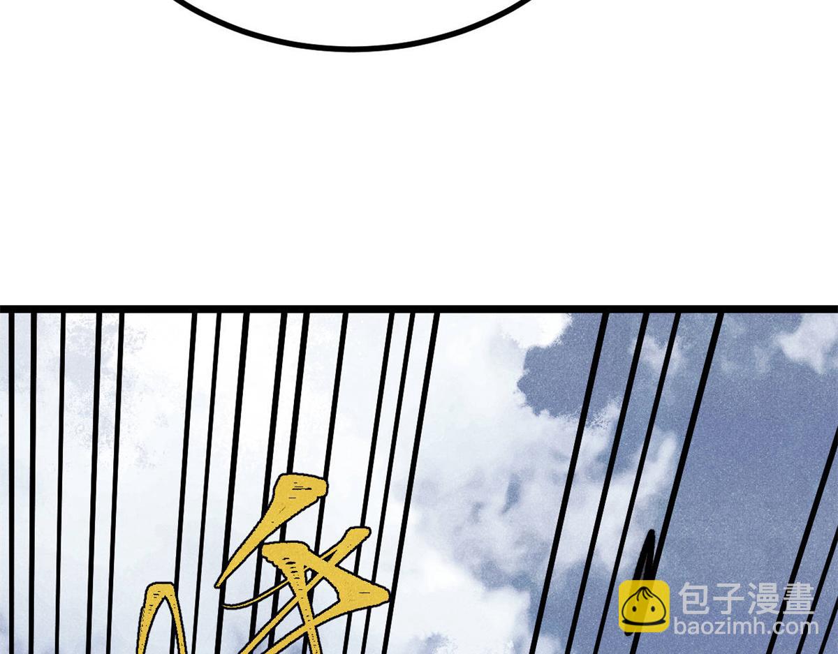 萬古最強宗 - 441 萬古最強宗，前來拜訪！(1/4) - 5