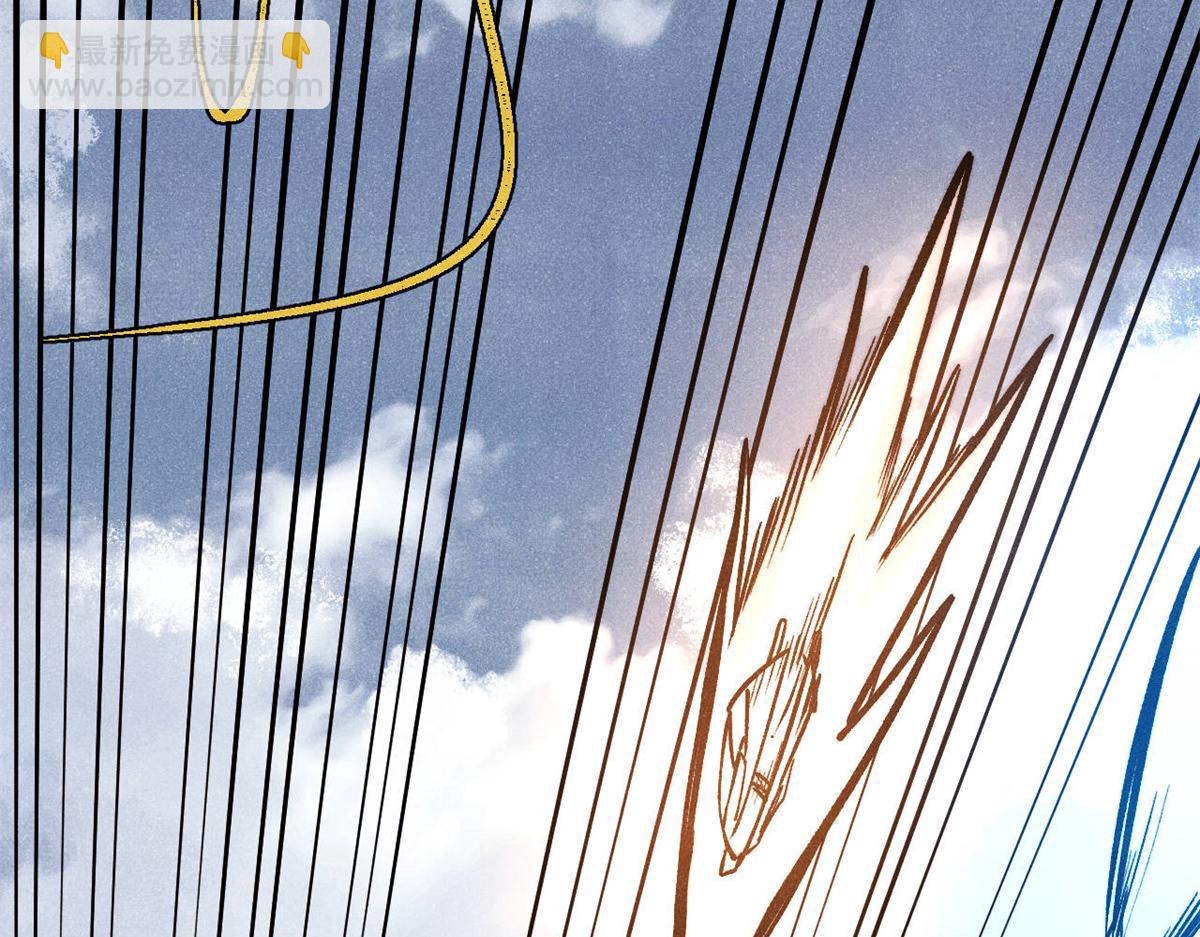 萬古最強宗 - 441 萬古最強宗，前來拜訪！(1/4) - 7