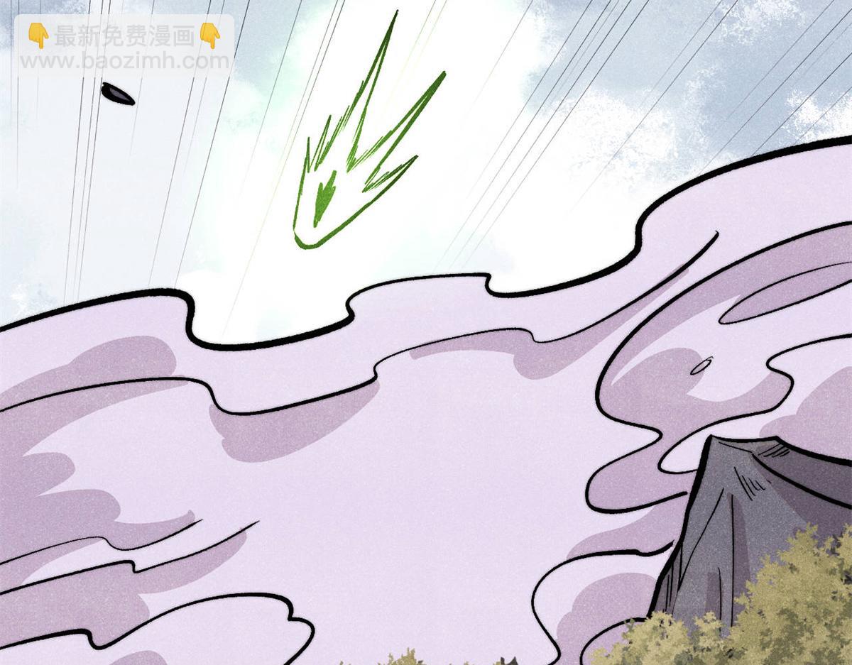 萬古最強宗 - 441 萬古最強宗，前來拜訪！(1/4) - 2