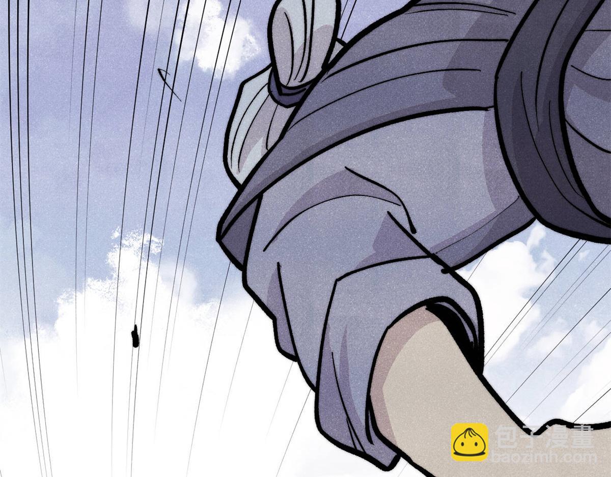 萬古最強宗 - 441 萬古最強宗，前來拜訪！(1/4) - 6