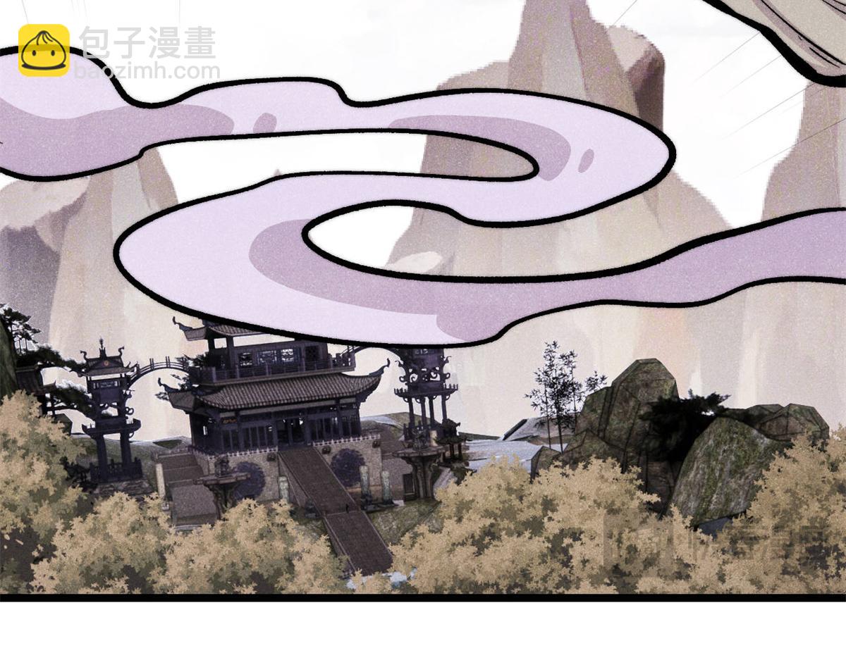 萬古最強宗 - 441 萬古最強宗，前來拜訪！(1/4) - 8