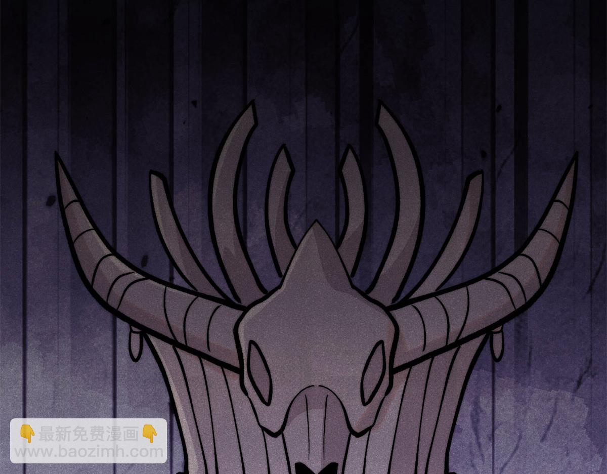 萬古最強宗 - 441 萬古最強宗，前來拜訪！(1/4) - 3