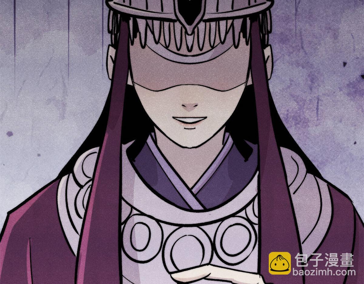 萬古最強宗 - 441 萬古最強宗，前來拜訪！(1/4) - 4