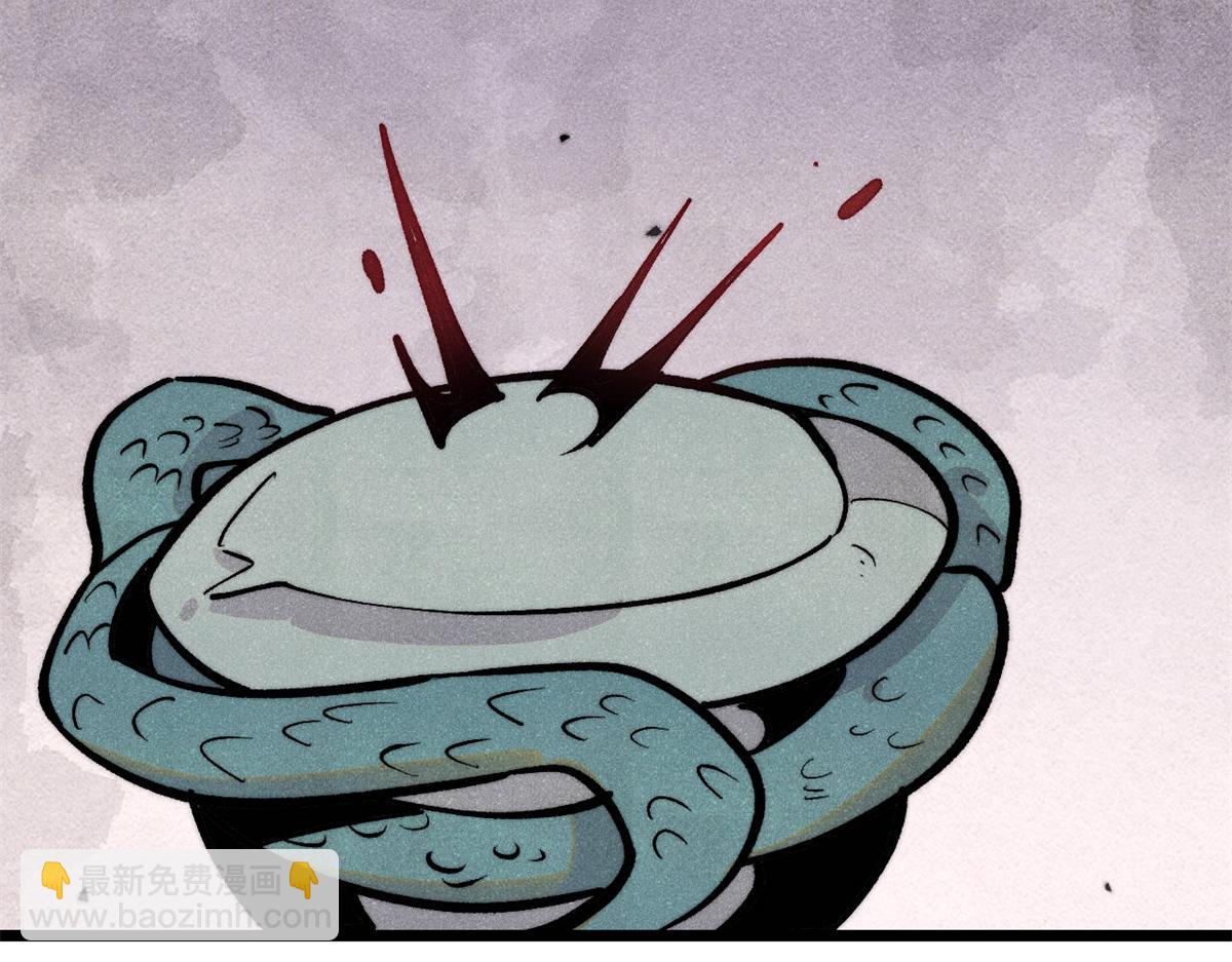 萬古最強宗 - 441 萬古最強宗，前來拜訪！(1/4) - 1