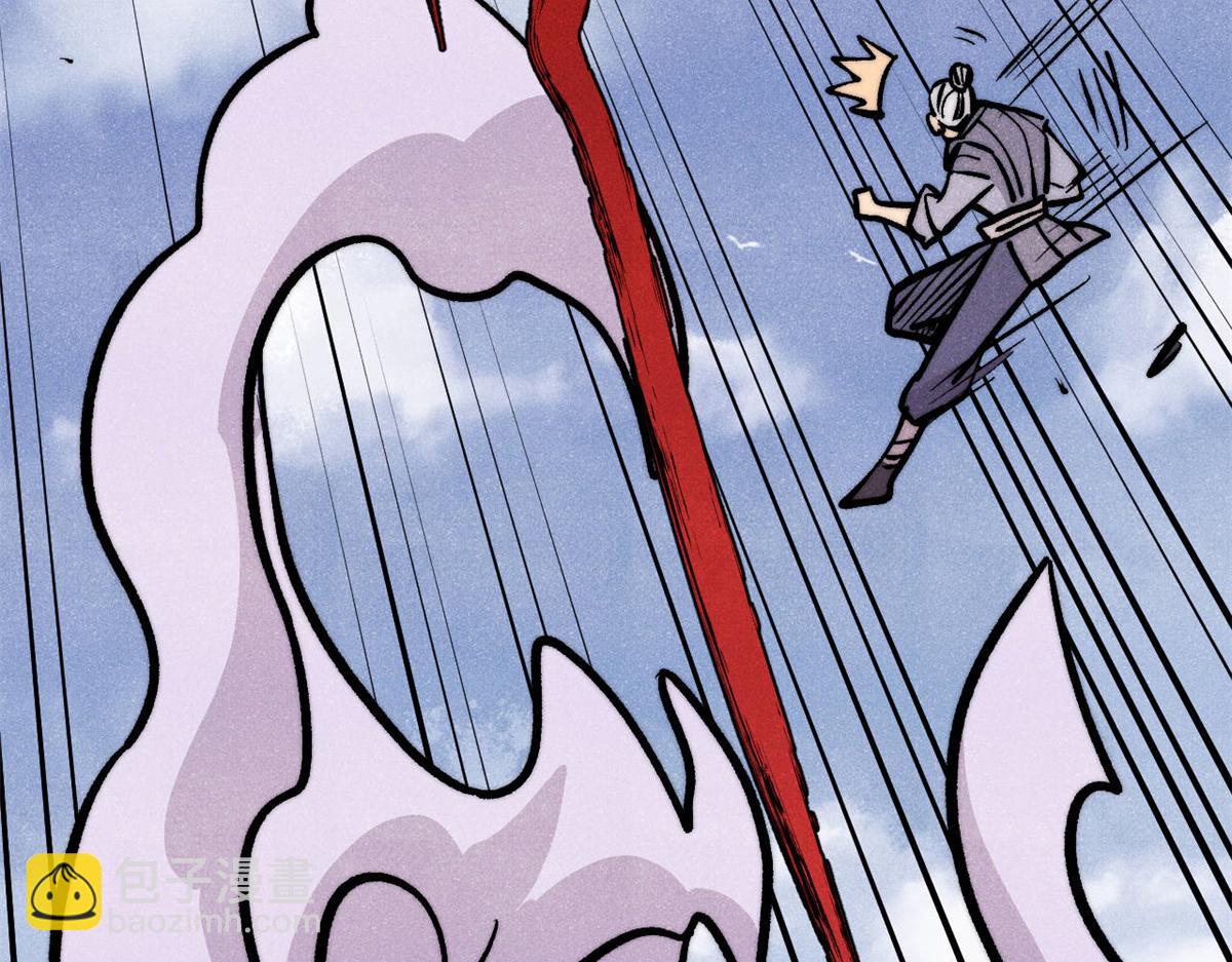 萬古最強宗 - 441 萬古最強宗，前來拜訪！(2/4) - 6