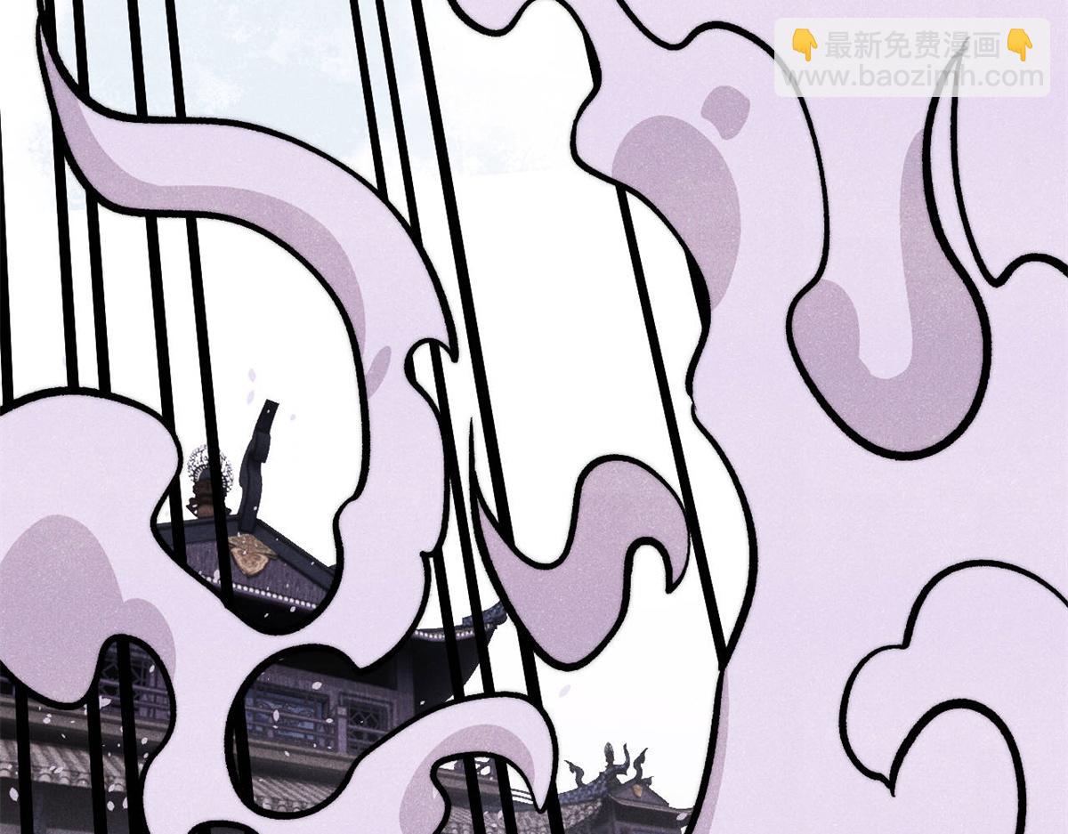 萬古最強宗 - 441 萬古最強宗，前來拜訪！(2/4) - 1