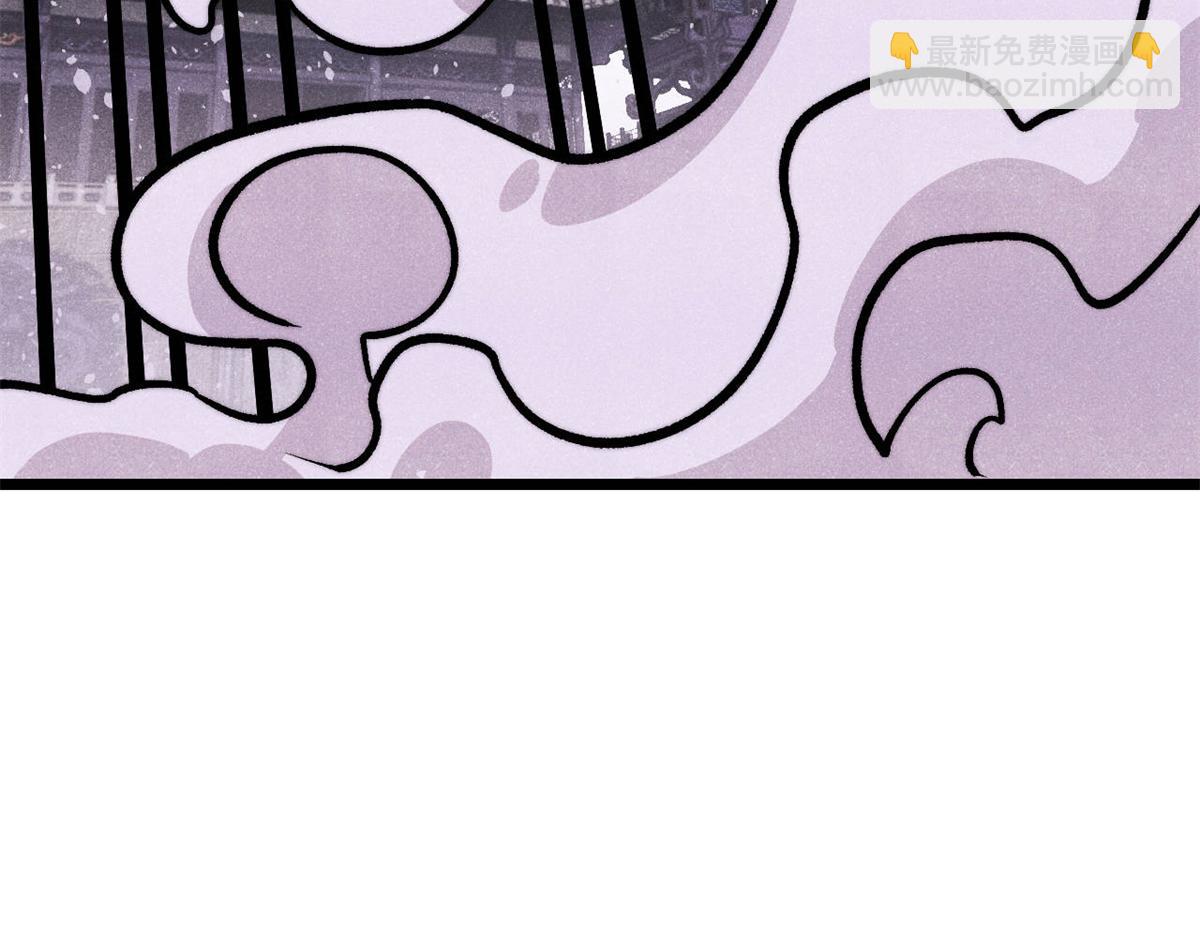 萬古最強宗 - 441 萬古最強宗，前來拜訪！(2/4) - 2