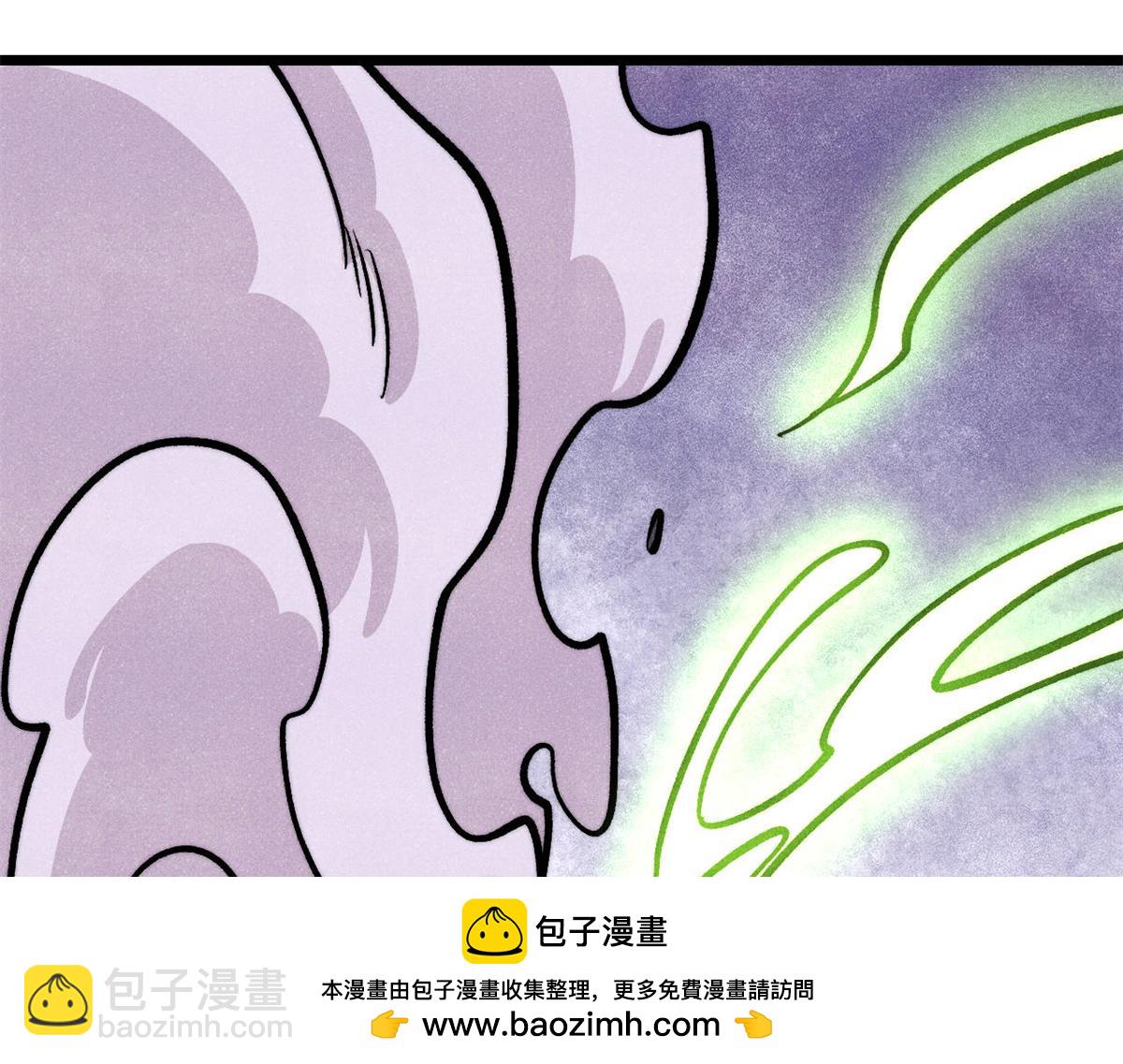 萬古最強宗 - 441 萬古最強宗，前來拜訪！(2/4) - 4