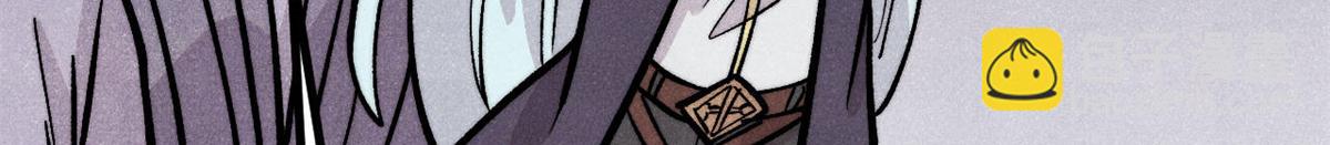 萬古最強宗 - 441 萬古最強宗，前來拜訪！(1/4) - 6