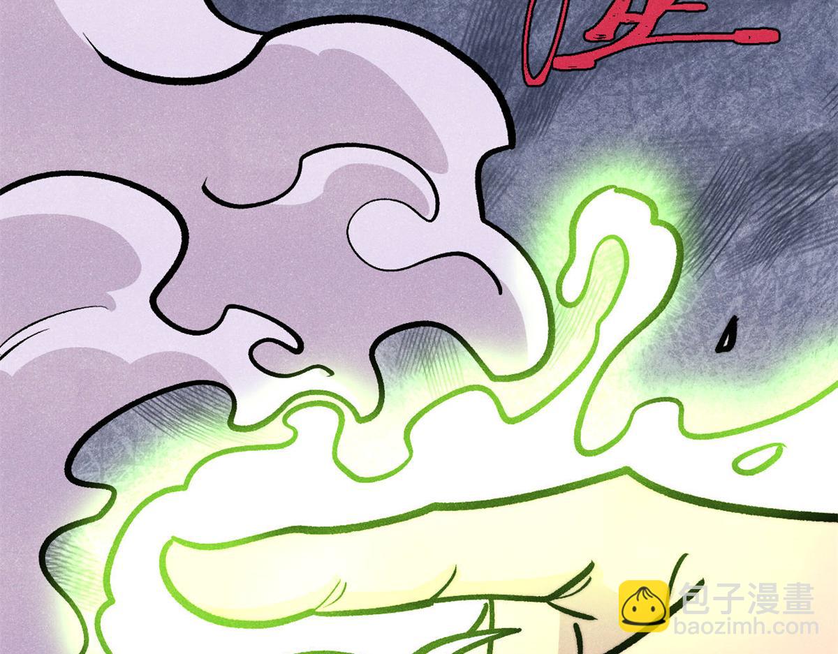 萬古最強宗 - 441 萬古最強宗，前來拜訪！(2/4) - 8