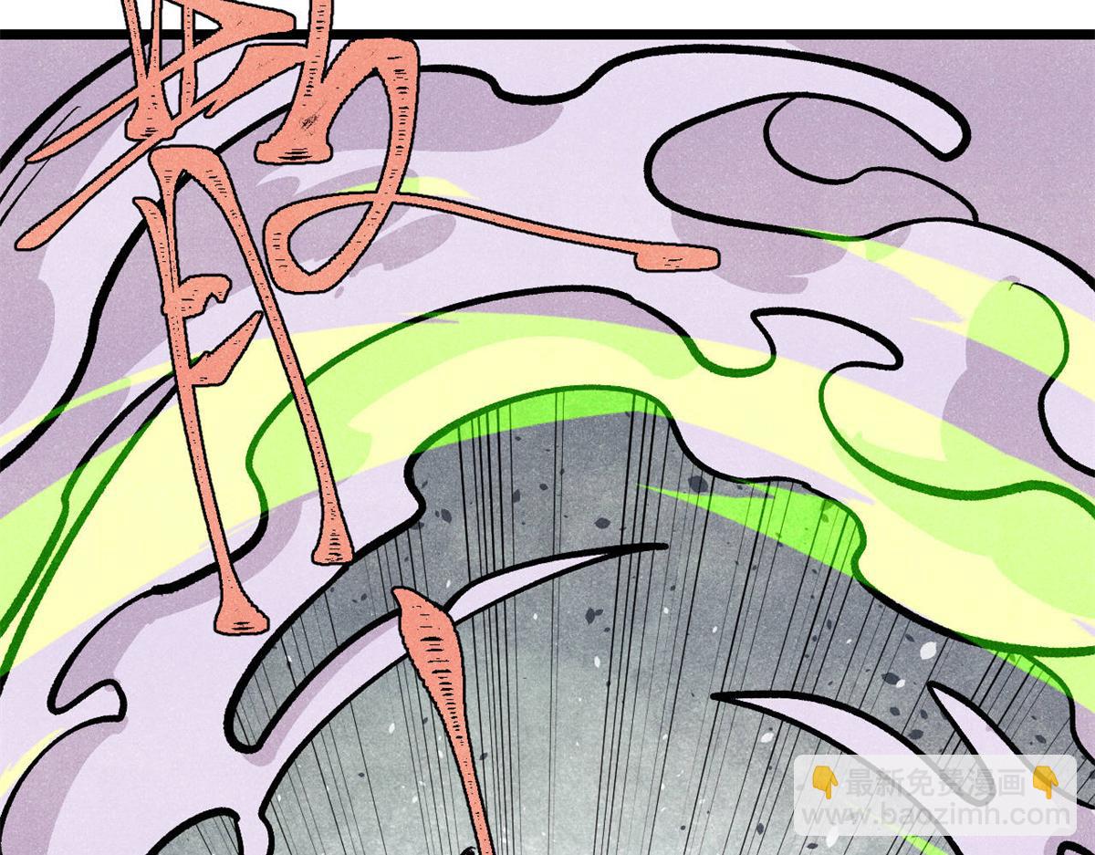 萬古最強宗 - 441 萬古最強宗，前來拜訪！(2/4) - 3