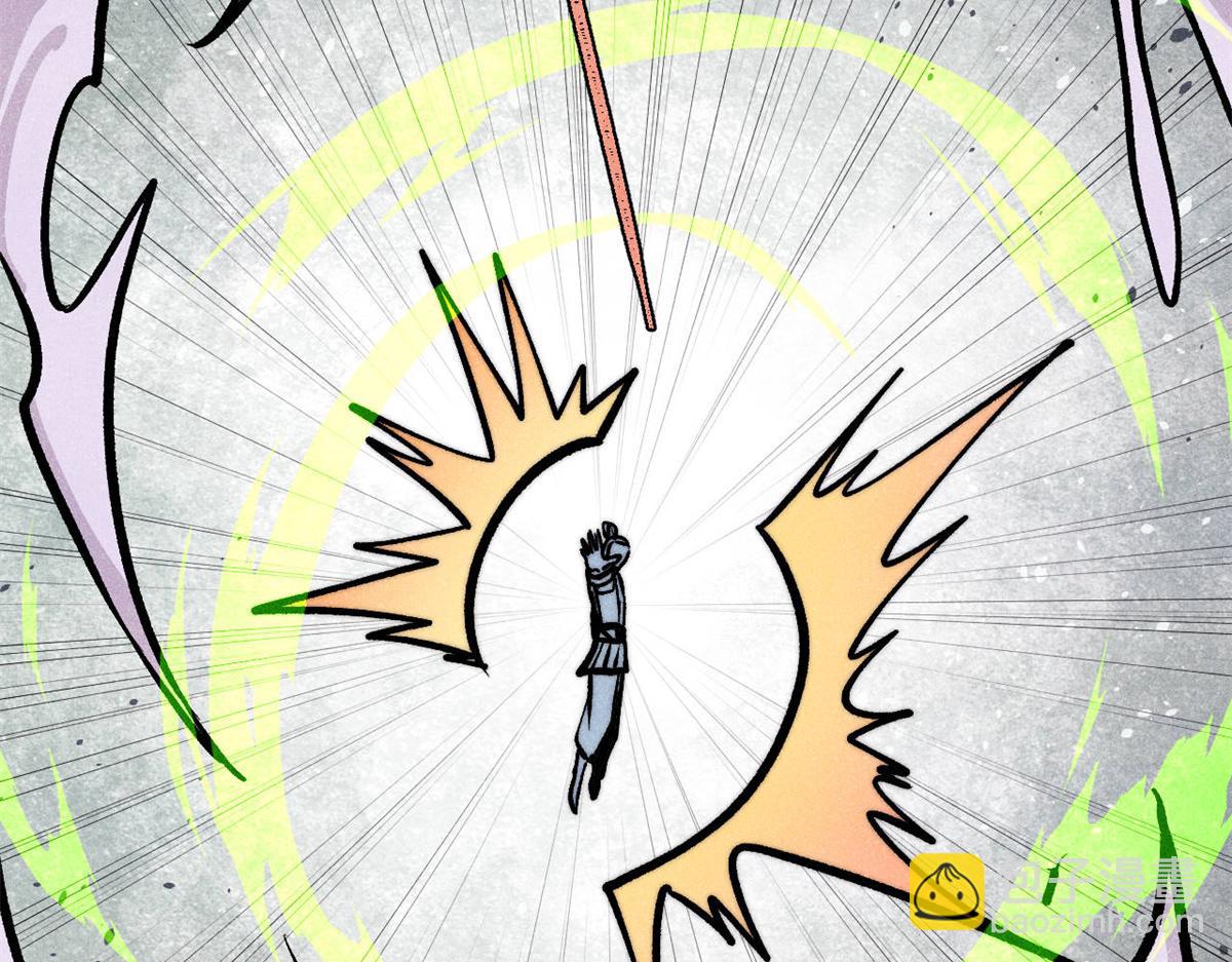 萬古最強宗 - 441 萬古最強宗，前來拜訪！(2/4) - 5