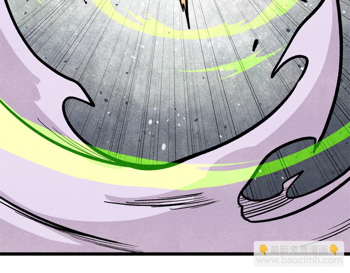 萬古最強宗 - 441 萬古最強宗，前來拜訪！(2/4) - 6