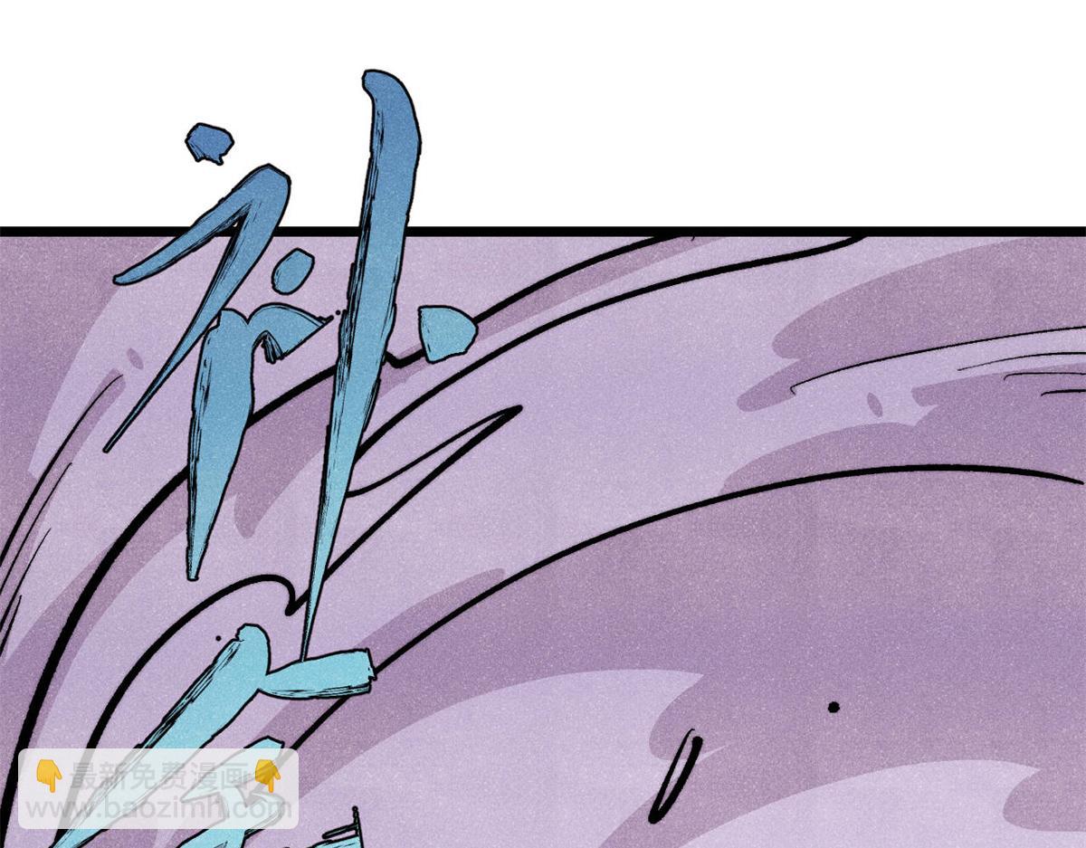 萬古最強宗 - 441 萬古最強宗，前來拜訪！(2/4) - 8