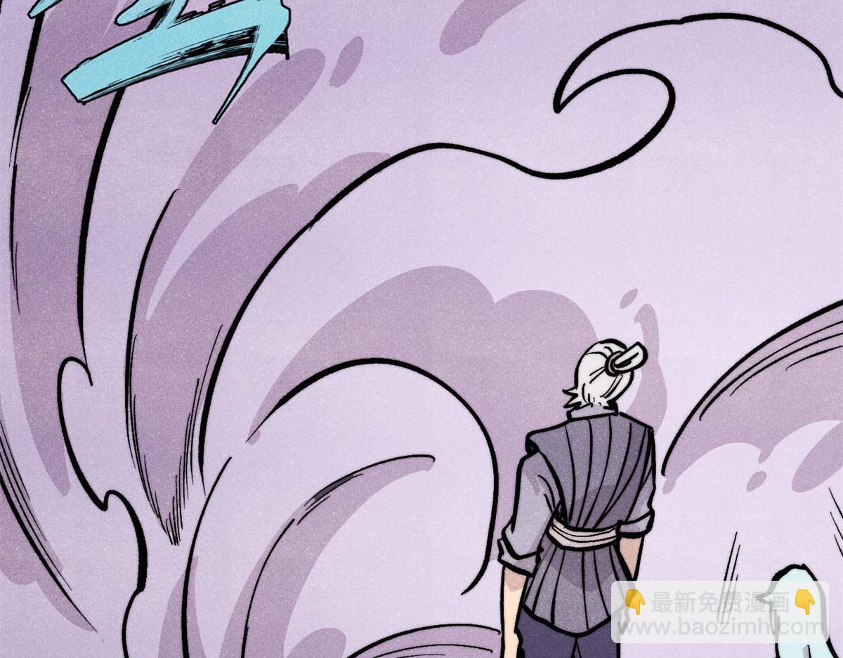 萬古最強宗 - 441 萬古最強宗，前來拜訪！(2/4) - 1