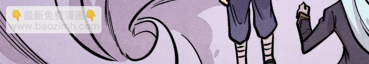 萬古最強宗 - 441 萬古最強宗，前來拜訪！(2/4) - 2